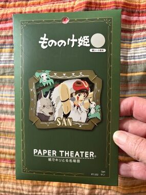 Studio Ghibli San Paper Theater Paper set